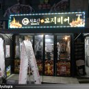 우리게임장2 이미지