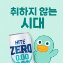 (주)나인이즈 | 🍾이젠 취하지 않는 시대! 🍷 '논알콜·저도주'가 연말특수 살리는 K-주류 트렌드 핵심 3가지