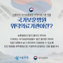 하나서울안과의원 이미지