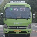 뉴동천탕 이미지