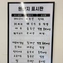 수원-1479 | [경기/수원] 행궁동맛집 돌판짜장 짜마 수원행궁동본점 방문후기