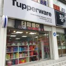 미래로 홈파티스 이미지