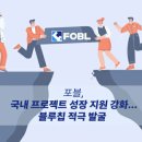 포블포블 이미지