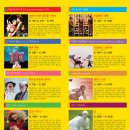 어린이 아동극 이미지