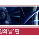 (주) 하쿠호도제일