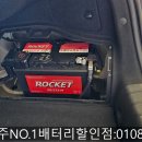 제주밧데리