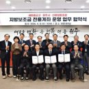 신협 강원일보