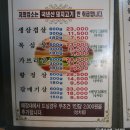 신흥토종한우