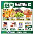 GS25성내점 이미지