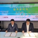 ㈜더위드모터스 이미지