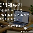 인천공항 행정사 이미지