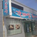 선산IC입구 이미지