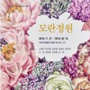 이천시립월전미술관 이미지