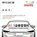 애니카랜드 신마산점 이미지