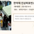 천일약업사 이미지