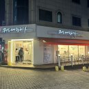 커피에반하다 신림고시촌점