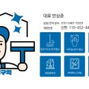 스카이 세탁소 이미지