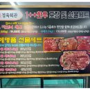 고메고매