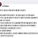 한잔에 1달러, 두잔에 4달러 이미지