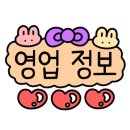 대진빌딩(1층) 이미지