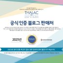 아로마스킨엔바디