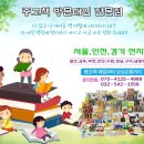 인천 부천일산 원당지구 중고책매입사이트,중고책매입하는곳,중고책방문매입,어린이중고책 이미지