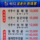 운하1길 이미지