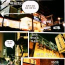 세정펜트하우스(달맞이 펜트하우스(1)) 이미지