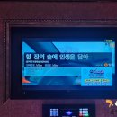 용문노래연습장 이미지