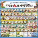 마법에 걸린 개구리왕자 이미지