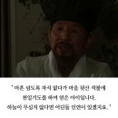 [전설의 고향] 모정불심 (母情佛心) (아들을 구하신 엄마) 이미지