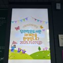 당리 작은도서관 이미지