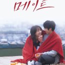 메이트(mate) 티스토리