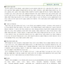 정음국어학원