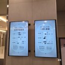 미소 게임장 | 마포 상암 예식장 월드컵컨벤션 그랜드볼룸 11:20 하객 후기 연회장 뷔페