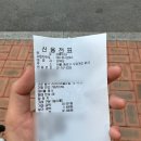 [서울/종각] 삼봉도담, 조계사 근처 닭칼국수가 맛있는 종각역 맛집 내돈내산 방문 후기
