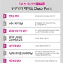 동남힐데스하임더와이드아파트 네이버블로그