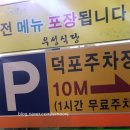 우성식당 이미지