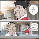 흥부와놀부 이미지