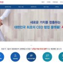 (주)이노파트너스