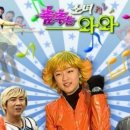 와와 Daum카페