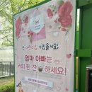 봉화산푸르지오어린이집 네이버블로그