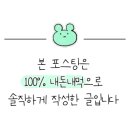 불닭발땡초동대문엽기떡볶이인천삼산