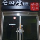 중원-113 이미지