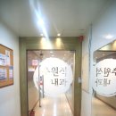 이상권정형외과의원 이미지