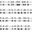 <하얀찔레꽃> 반주 음악에 맞춰 부르기 이미지