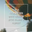 지지호텔(주) 네이버블로그