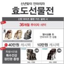 ★전자랜드 경주점★13~14일 특별할인세일!! 이미지