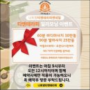 발테라피