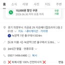 옥정중국마사지